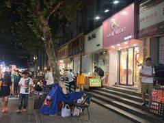 -吴山路夜市
