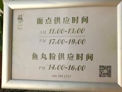 -虹桥机场V2贵宾休息室