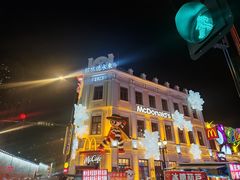 -中华巴洛克风情街