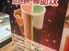 -美芝莲(领展购物广场中关村店)