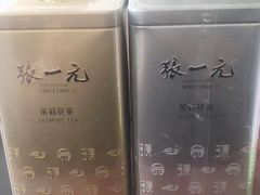 -张一元·(王府井店)