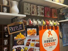 -SUN炸鸡专门店(西塔总店)