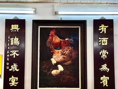 -文记壹心鸡(宝华路店)