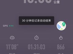 -天河体育中心