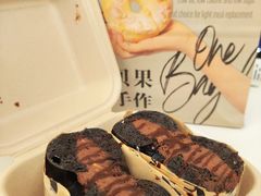 -One Bagel·一个贝果(凯德mall大峡谷店)