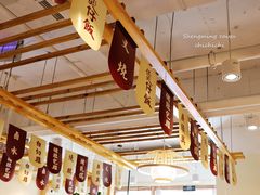 大堂-廣順興(天明路店)