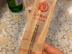 -文三里屯面馆(三里屯店)