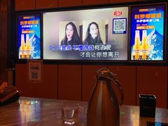 -星聚会KTV(苏州尹山湖歌林公园店)