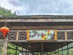 -龙潭峡谷漂流