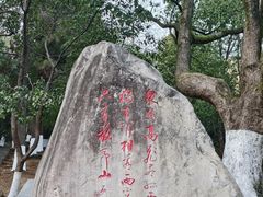 -敬亭山风景名胜区