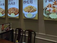 -紫光园(创始店)