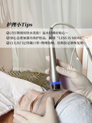-春田皮肤管理中心品牌旗舰店