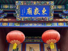 -飞云楼