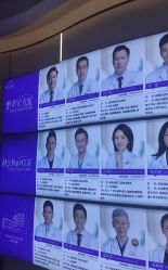 -深圳美莱医疗美容医院