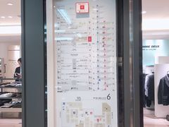 -三越百货(三越银座店)