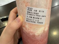 莓莓芝士茉香茶-瑞幸咖啡(经四路万达写字楼店)