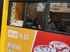 门面-麦当劳(铜锣湾店)