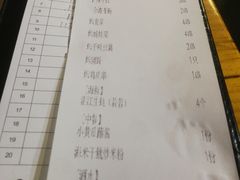 菜单-木屋烧烤(惠阳华润小径湾店)