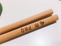 -越弥越南传统美食馆