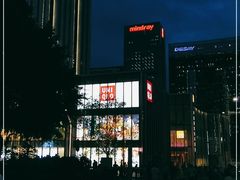 -优衣库(深圳万象天地旗舰店)