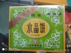 四色水晶饼-德懋恭(西大街店)