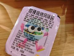 -麦当劳(安定门外大街店)
