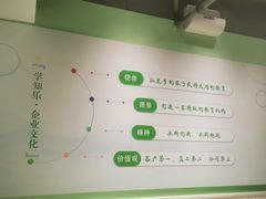 -学知乐教育·幼小衔接·小学科辅导(嘉定镇校区)