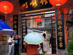 -顺德了能馆(虎门店)