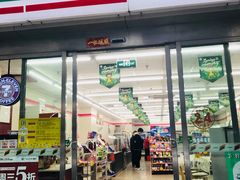 -7-11便利店(正阳街店)