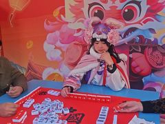 -芜湖方特东方神画