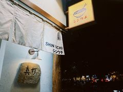 -真打拉面·日式拉面新流派(体育西横街店)