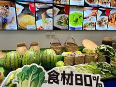 -芝城故事·建瓯土菜