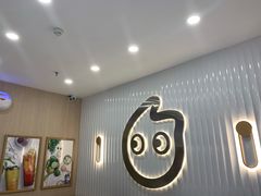 -CoCo都可(砂之船奥莱店)