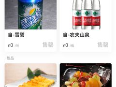 -尚雅铁板料理自助餐厅(乐松店)