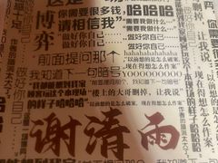 -伽利略剧本探案馆(国贸店)