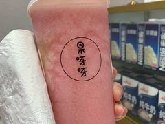 -果呀呀(国金街店)