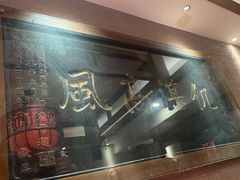 -山西会馆·晋菜·晋商宴·牌匾博物馆(胜利东街店)