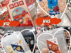 -琴礼季·青岛特产(西海岸店)
