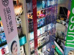-摩登百货