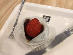 -满记甜品(荟聚购物中心店)