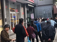 -天泽祥·鼓楼馒头(鼓楼店)