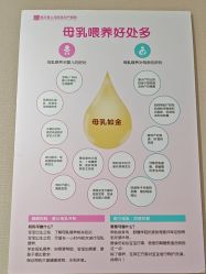 -武汉玛丽亚月子中心