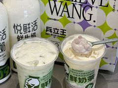 -兵立王鲜果茶·奶茶(文庙店)