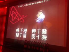 -好乐迪KTV(紫荆广场店)