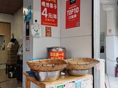 -邓记新一代糖油果子(四川煤管局供销公司职工宿舍店)