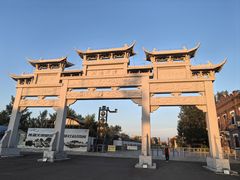 -营口辽河老街