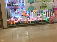 -运河城商业摩尔(太白楼路店)
