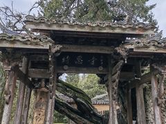 -云中大漈
