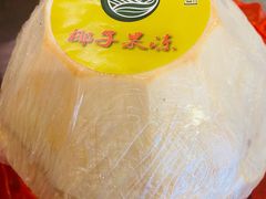 -胡仕光陵水酸粉