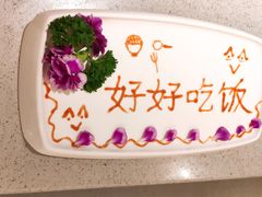 -海底捞火锅(群光广场店)